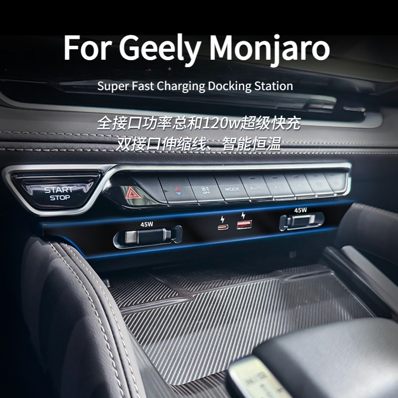 Geely Monjaro/Gran Koleos 2021 - Usb Hub Type C recension och pris
